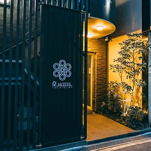 R Hotel-the Atelier Shinsaibashi East 3* 大阪市