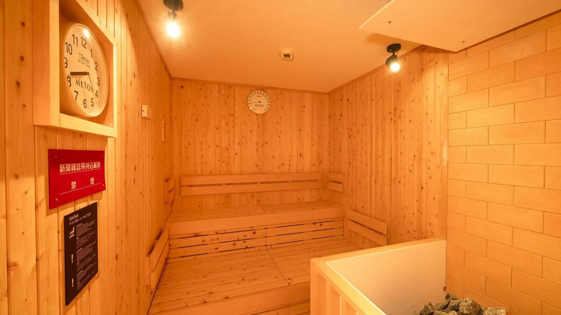 Hotel Emion 札幌市 4*,